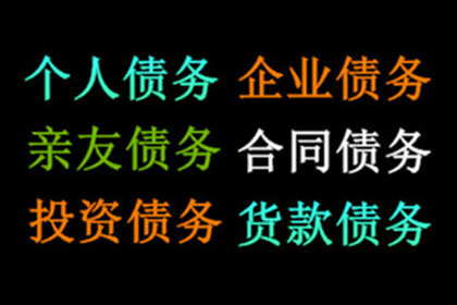 站长助力民间借贷案件代理取得胜利